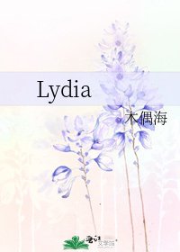 Lydia